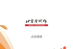 新利平台官方截图3